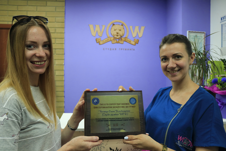 Вступ до Ukrainian Grooming Association